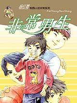 太阳浩劫