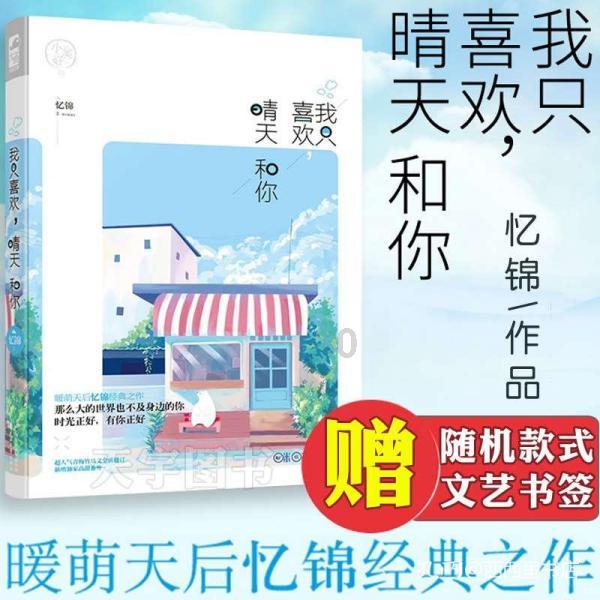 尺素金声丨14.5亿千瓦!全球可再生能源“最大增长”为何来自中国?