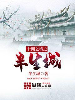 水系战士